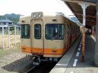 iyo